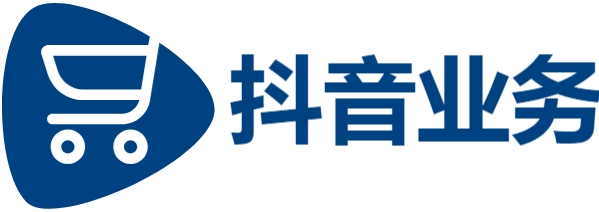 DY点赞平台低价自助平台,抖音业务24小时在线下单商城可靠,789代刷网